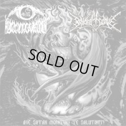 画像1: Doomguard / Beyond Ye Grave - Ave Satan Morituri Te Salutant! / CD