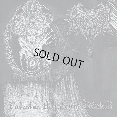 画像1: Asagraum - Potestas Magicum Diaboli / LP