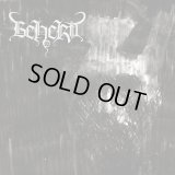 Beherit - Bardo Exist / Digi2CD