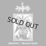 Aske - Goatfuck / Saatan Legio/ LP