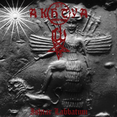 画像1: Akhtya - Ishtar Labbatum /  / CD