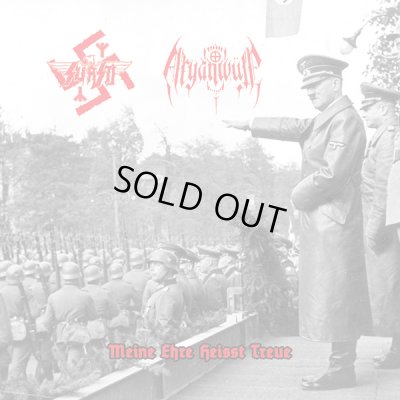 画像1: Su Asti / Aryanwulf - Meine Ehre heisst Treue / CD