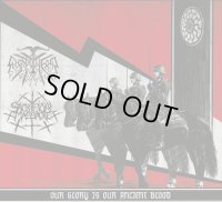 Swerdthegan / Sacrificial Massacre - Our Glory Is Our Ancient Blood / DigiCD