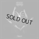 Aetherius Obscuritas - Martir / CD