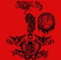Indomitor - Coniuratum Mors Dat Cruciatum / CD