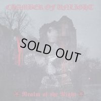 Chamber of Unlight - Realm of the Night / CD