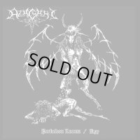 Azaghal - Perkeleen luoma / Kyy / CD