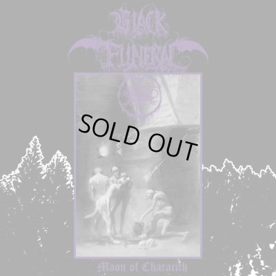 画像1: Black Funeral - Moon of Characith / CD