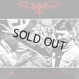 Aktion T4 - Hitler Is Watching Us from a Distance / GatefordLP