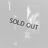 葬 - Obseques / ProTape