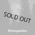 Mythic Dawn - Hyllningskvaden / DigiCD