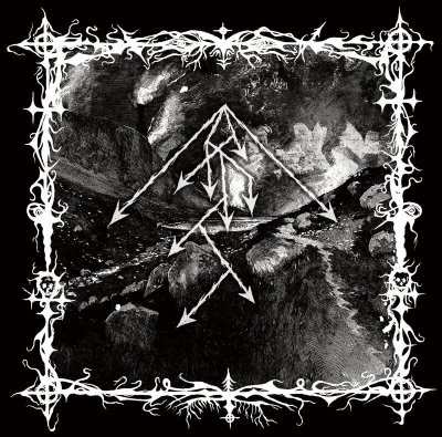 画像1: [ZDR 086] Sulpur - Embracing Hatred and Beckoning Darkness / CD