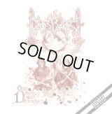 Moonblood - Once There Was Darkness (Rehearsal 6) / CD