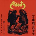 Sabbat - 20 Years Of Blokula / CD