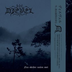 画像1: Djevel - Naa Skrider Natten Sort / GatefordLP (White/Red Slatter Vinyl, Japanese Edition)