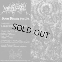 Strangulation -  Supreme Domination / SlipcaseProCD-R