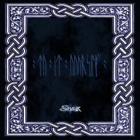 Snaer - Do It Yourself / SleeveCaseCD