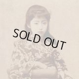 Ebola - Distorted Romance / DigiCD