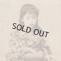 Ebola - Distorted Romance / DigiCD