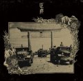 [ZDR 103] 正殿 - 琉球霊戦侵攻 / CD