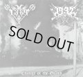 1389 / 1932 - Change of the Guard / SleeveCaseCD