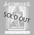 Razbunare - ...Dusmanul Asculta! / ...The Enemy is Listening! - Demo II / SleeveCaseCD