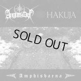 Anguis Dei / Hakuja - Amphisbaena / DigiCD