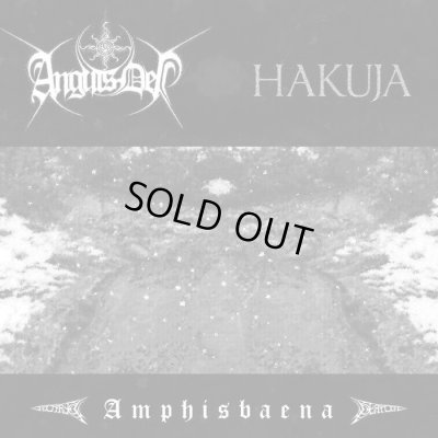 画像1: Anguis Dei / Hakuja - Amphisbaena / DigiCD