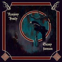 Krajiny Hmly - Cierny havran / CD