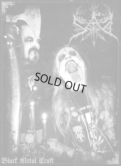 画像1: Sad - Black Metal Craft / A5DigiCD