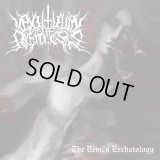 Exitium Of Nemesis - The Devil's Eschatology / DIY CD-R