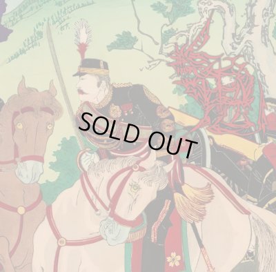 画像1: 鬼 - DEMOS 2024 / ProCD-R