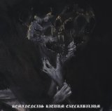Krypta Nicestwa - Remanenciis rituum execrabilium / CD