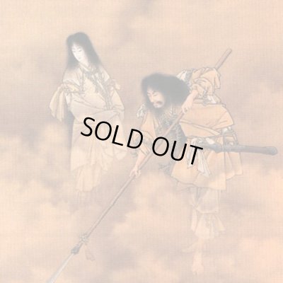 画像1: 出雲 - 出雲 / DigiCD