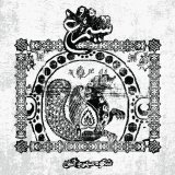 Simorgh - Shokooh-e Mehr Va Atash / CD