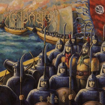 画像1: Holyarrow - Oath of Allegiance I & II / Digi2CD