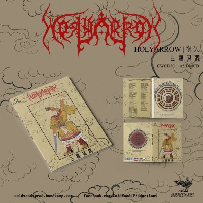 画像1: Holyarrow - The Burning of the Three Weeds / A5DigiCD
