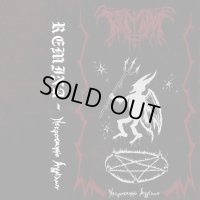 Remina - Νεκροταφε?ο Αγγ?λων / DIY Tape