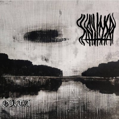 画像1: Saitma - Okta / CD