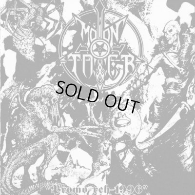 画像1: Moontower - Promo-reh-1996 / CD