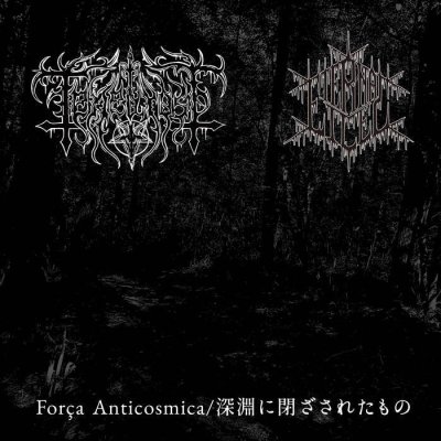 画像1: Tenebroso / Eternal Ice - Forca Anticosmica / 深淵に閉ざされたもの / ProCD-R
