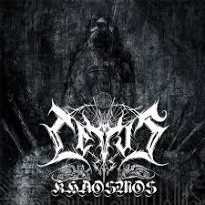 画像1: Cetus - Khaosmos / CD