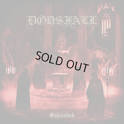 画像1: Dodsfall - Sjalssluk / DigiCD