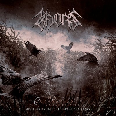 画像1: Khors - Night Falls onto the Fronts of Ours / DigiCD