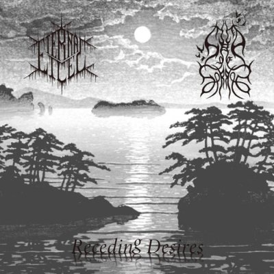 画像1: Eternal Ice / The Sea of Sorrow - Receding Desires / ProCD-R