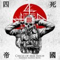 V/A - 四死帝國 (Circle Of 4444 Reich) - Eastern Empire Rises / CD