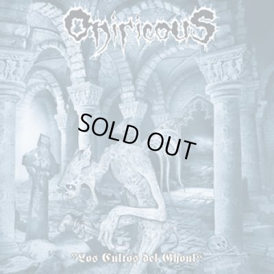 画像1: Oniricous - Los cultos del ghoul / CD