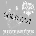 Maniac Butcher - Krvestreb / CD
