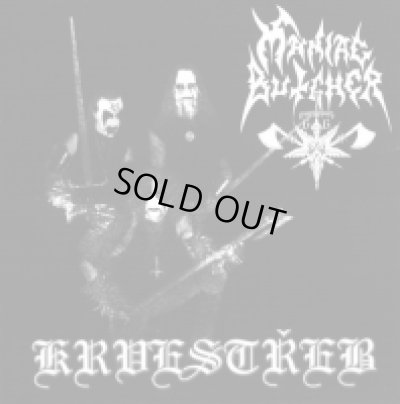 画像1: Maniac Butcher - Krvestreb / CD