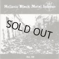 V/A - Hellenic Black Metal Inferno Vol II / CD